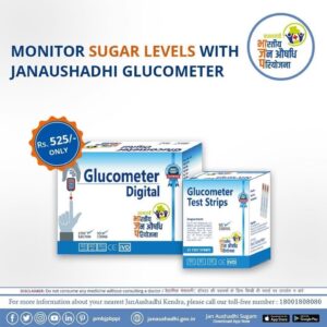 Jan Aushadhi Glucometer Digital Kit
