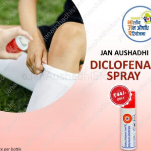 Alternative view of Diclofenac Diethylamine, Linseed Oil, Methyl Salicylate and Menthol Spray