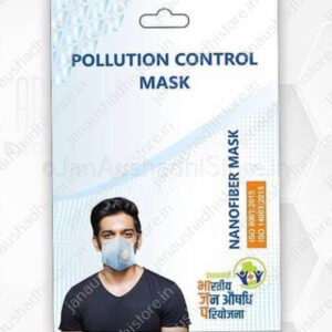 Jan Aushadhi Pollution Control Mask