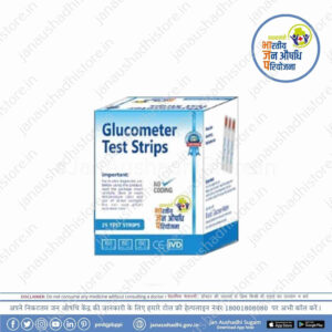 Jan Aushadhi Glucometer Test Strips