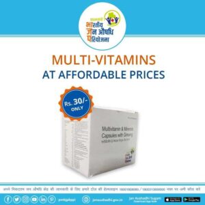Jan Aushadhi Multivitamin Minerals & Ginseng Capsules