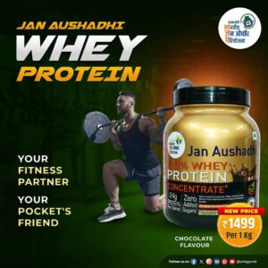 Jan Aushadhi Whey Protein 1kg